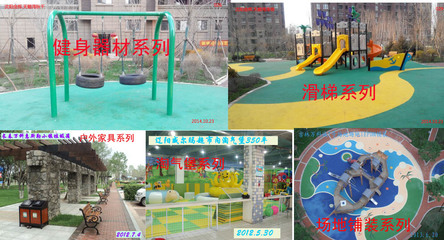 沈陽組合滑梯廠家精選產品圖片展示 志金達游樂設備打造快樂童年